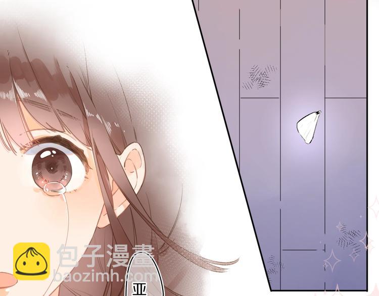 序章 关于守护的童话(1/2)-第59话