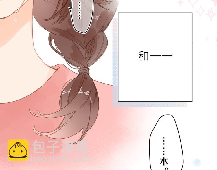 序章 关于守护的童话(1/2)-第59话