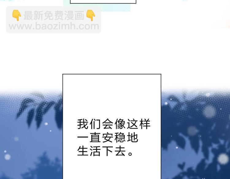 序章 关于守护的童话(1/2)-第59话