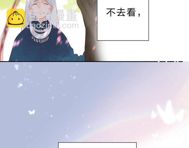 序章 关于守护的童话(1/2)-第59话