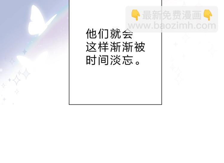 序章 关于守护的童话(1/2)-第59话