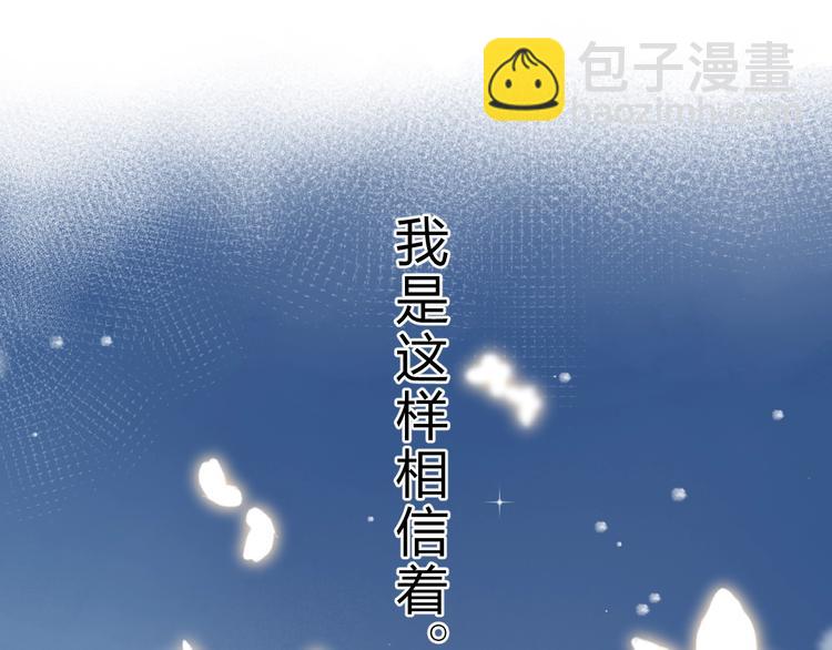 序章 关于守护的童话(1/2)-第59话