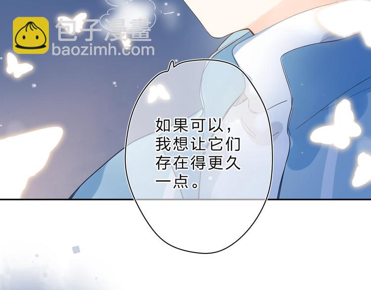 序章 关于守护的童话(1/2)-第59话