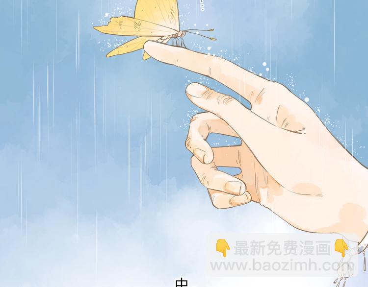 序章 关于守护的童话(1/2)-第59话