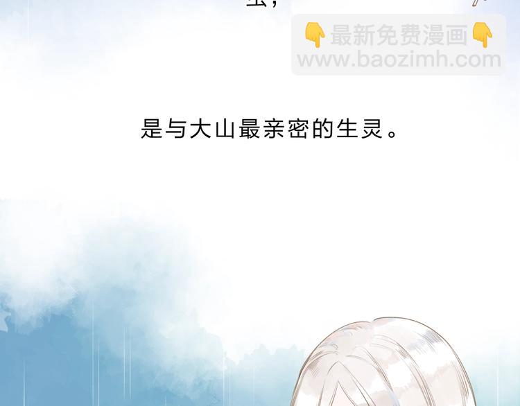 序章 关于守护的童话(1/2)-第59话