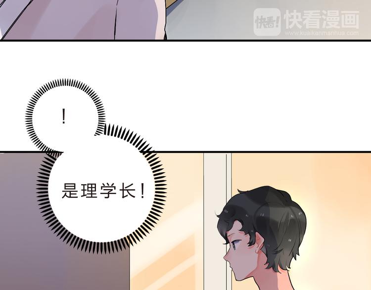 第6话  再次出现的亚木！(1/2)-第7话