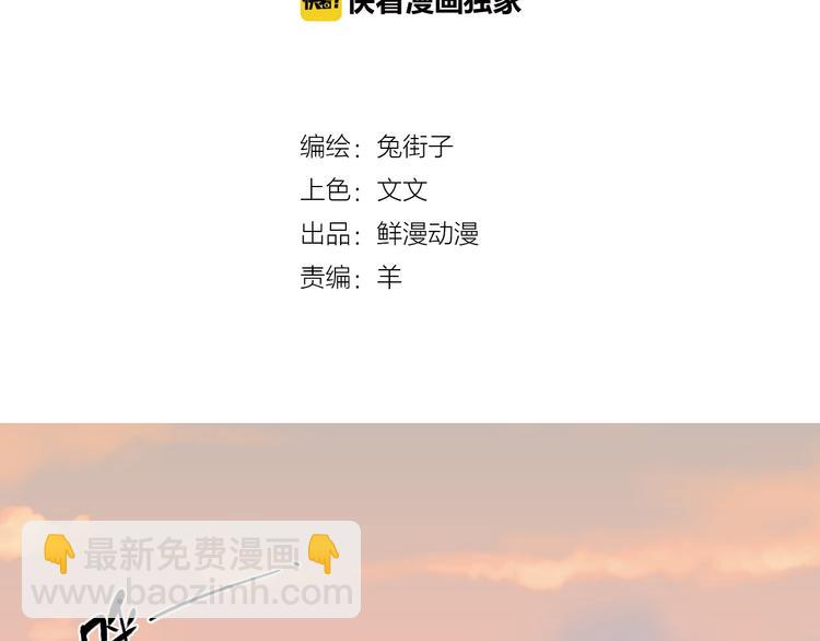 第6话  再次出现的亚木！(1/2)-第7话