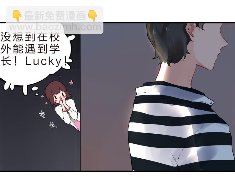 第6话  再次出现的亚木！(1/2)-第7话