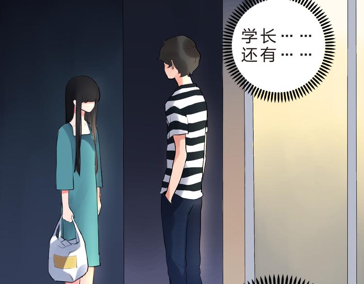 第6话  再次出现的亚木！(1/2)-第7话