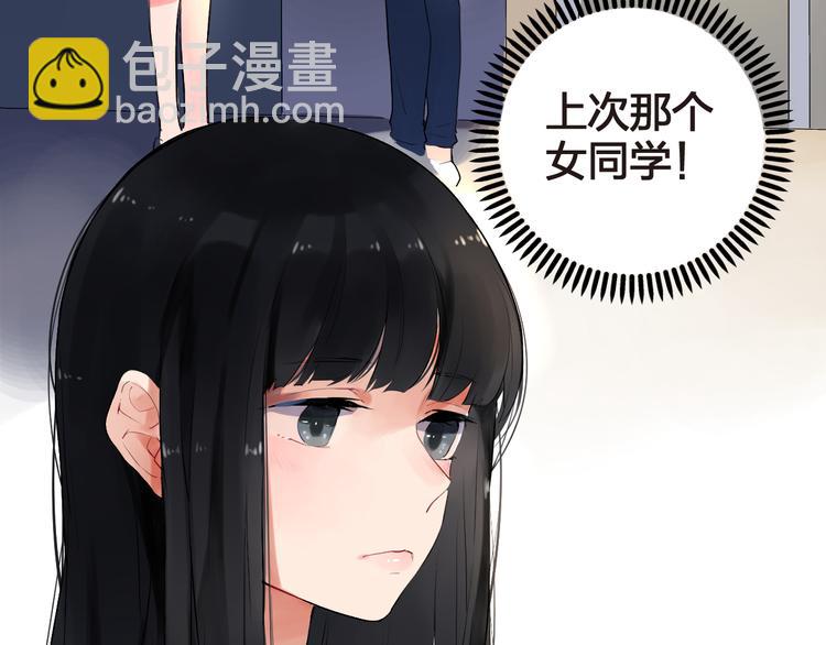 第6话  再次出现的亚木！(1/2)-第7话