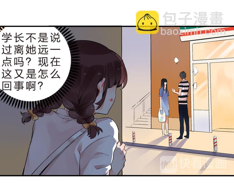 第6话  再次出现的亚木！(1/2)-第7话