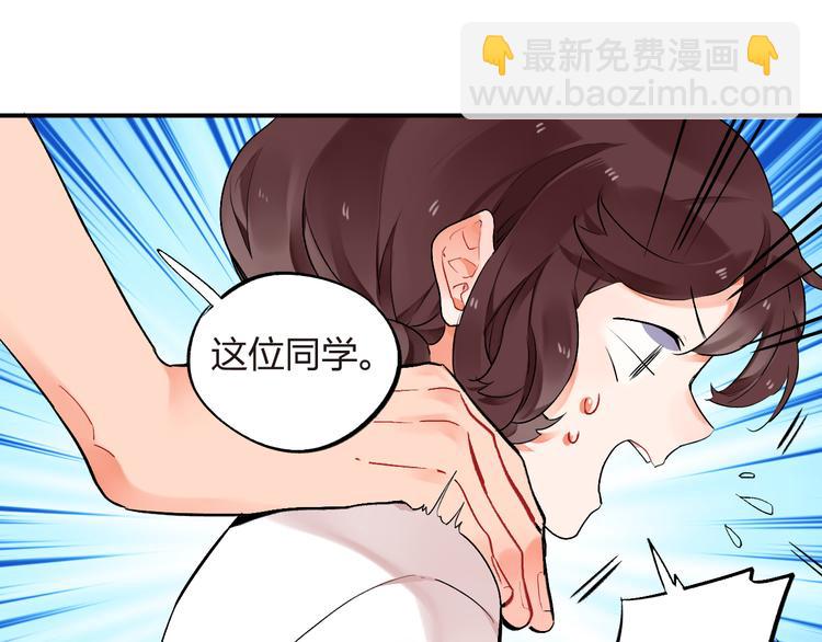 第6话  再次出现的亚木！(1/2)-第7话