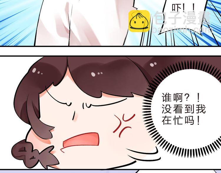 第6话  再次出现的亚木！(1/2)-第7话