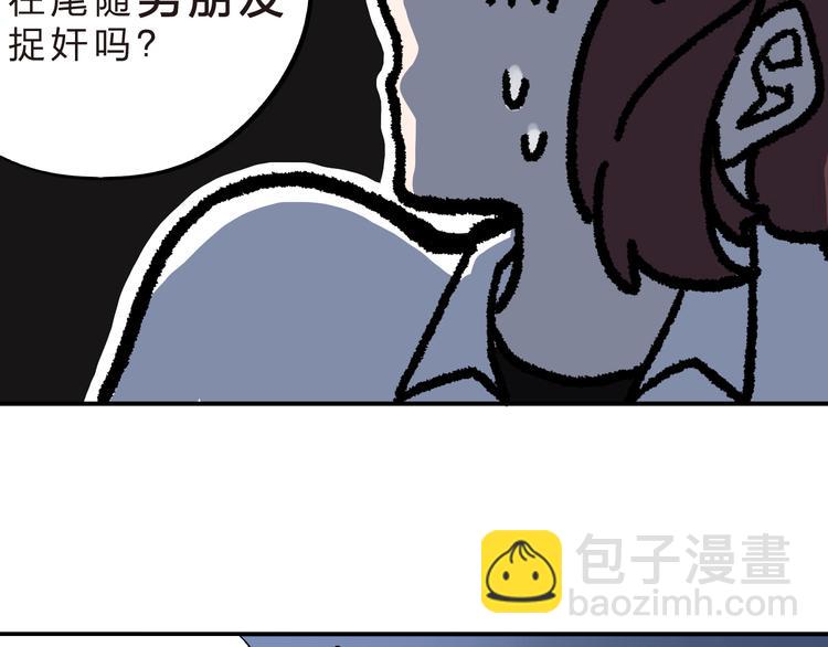 第6话  再次出现的亚木！(1/2)-第7话