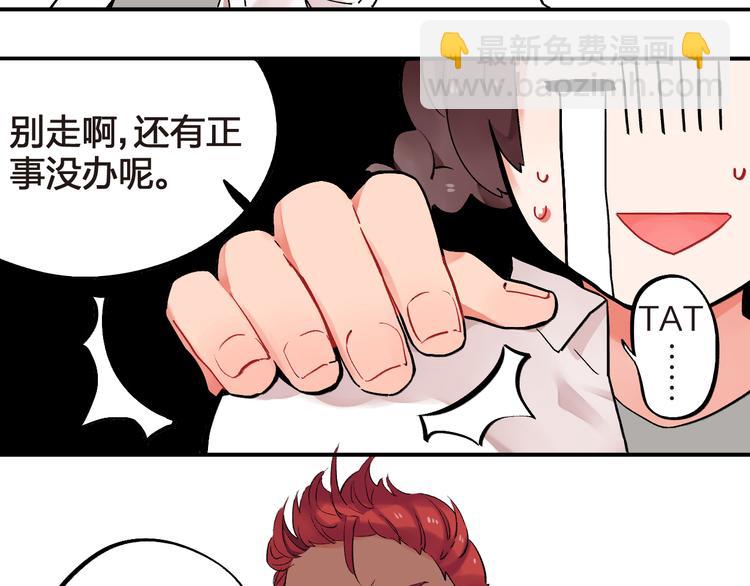 第6话  再次出现的亚木！(1/2)-第7话