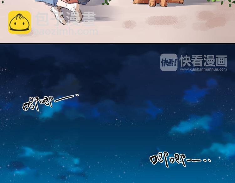 第6话  再次出现的亚木！(1/2)-第7话