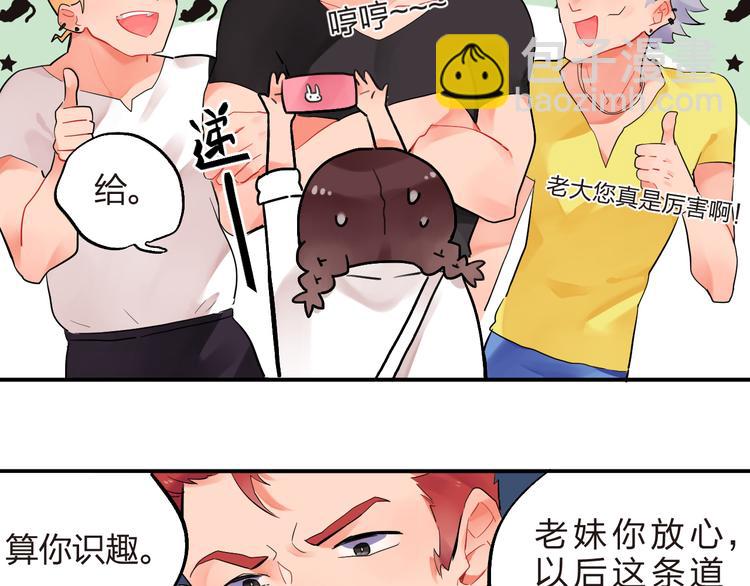 第6话  再次出现的亚木！(1/2)-第7话