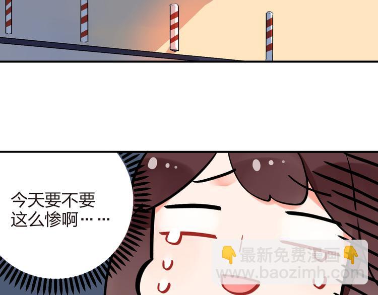 第6话  再次出现的亚木！(1/2)-第7话