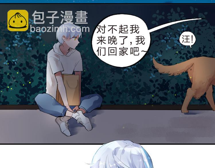 第6话  再次出现的亚木！(1/2)-第7话