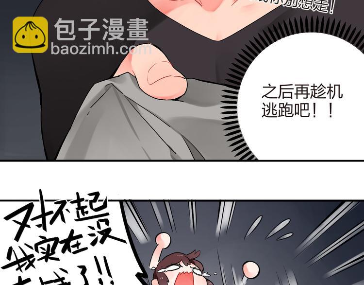 第6话  再次出现的亚木！(1/2)-第7话