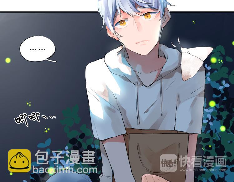 第6话  再次出现的亚木！(1/2)-第7话