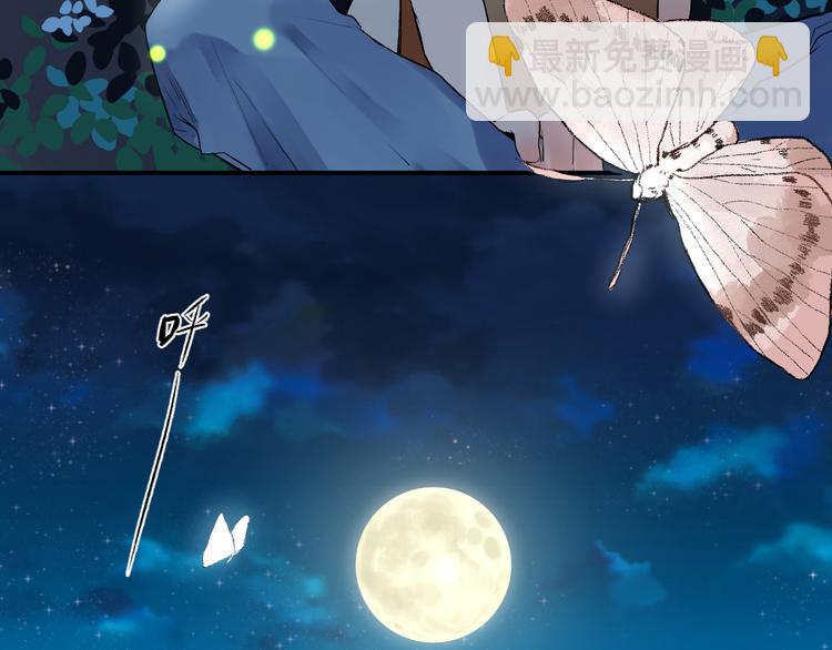 第6话  再次出现的亚木！(1/2)-第7话