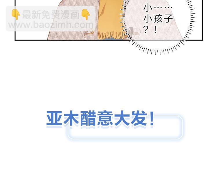 第二季精彩内容抢先看！-第61话