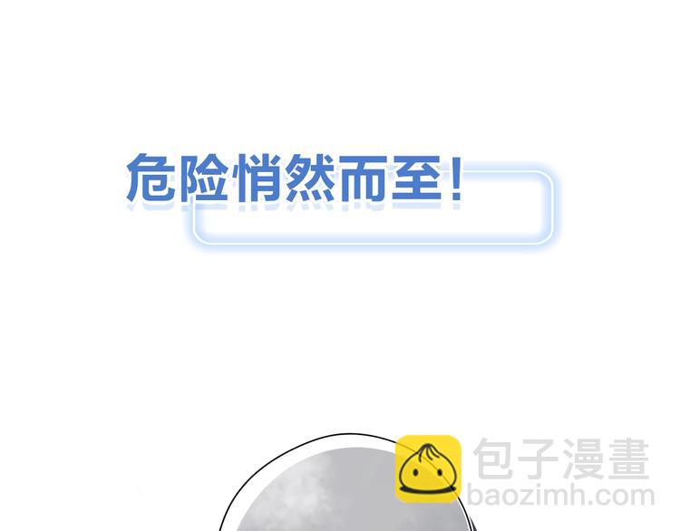 第二季精彩内容抢先看！-第61话