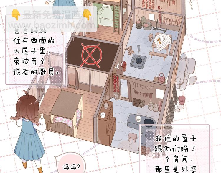 第二季精彩内容抢先看！-第61话