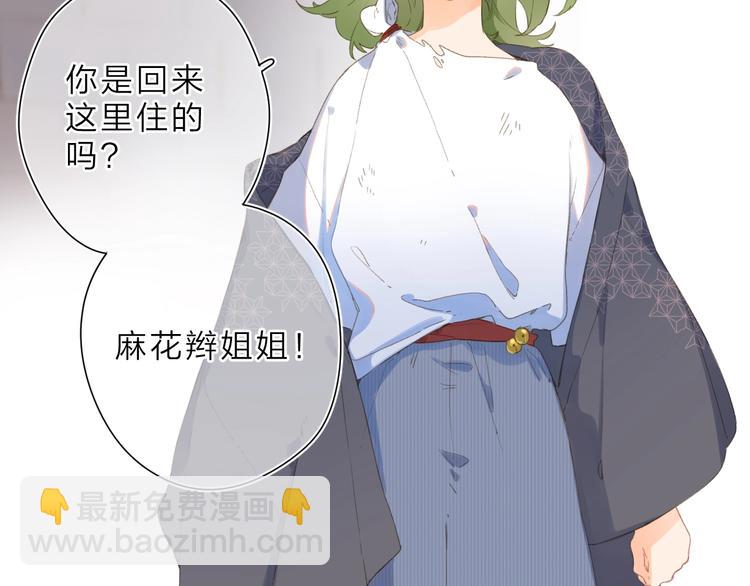 第二季精彩内容抢先看！-第61话