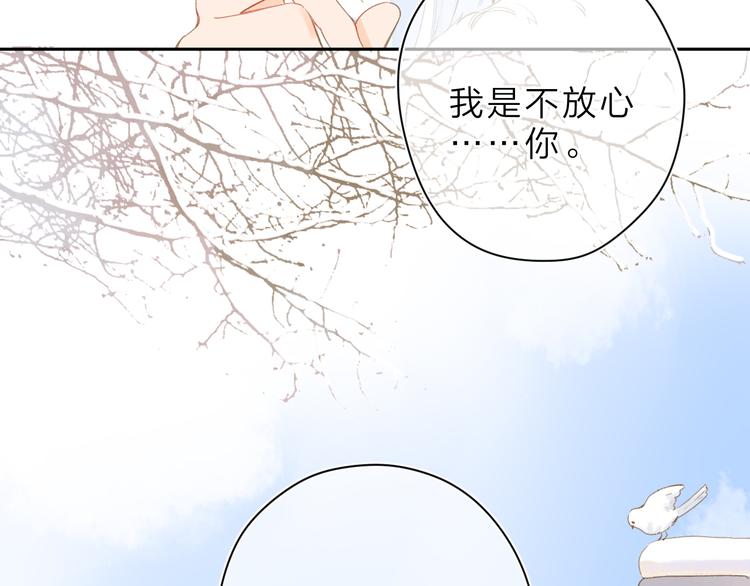 第3话 &ldquo;蛊术师&rdquo;？(1/3)-第63话