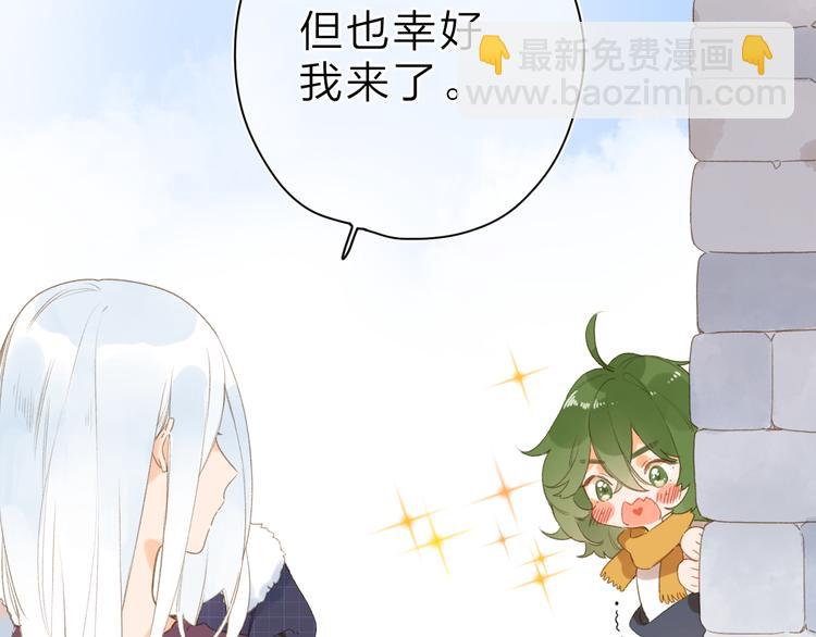 第3话 &ldquo;蛊术师&rdquo;？(1/3)-第63话