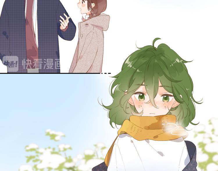 第3话 &ldquo;蛊术师&rdquo;？(1/3)-第63话