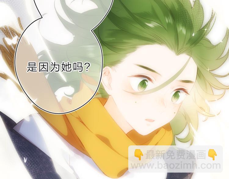 第3话 &ldquo;蛊术师&rdquo;？(1/3)-第63话