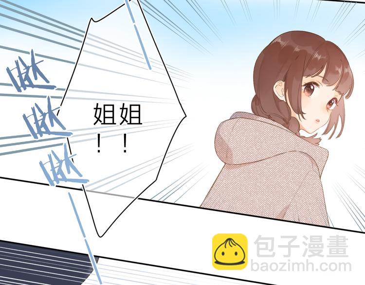 第3话 &ldquo;蛊术师&rdquo;？(1/3)-第63话