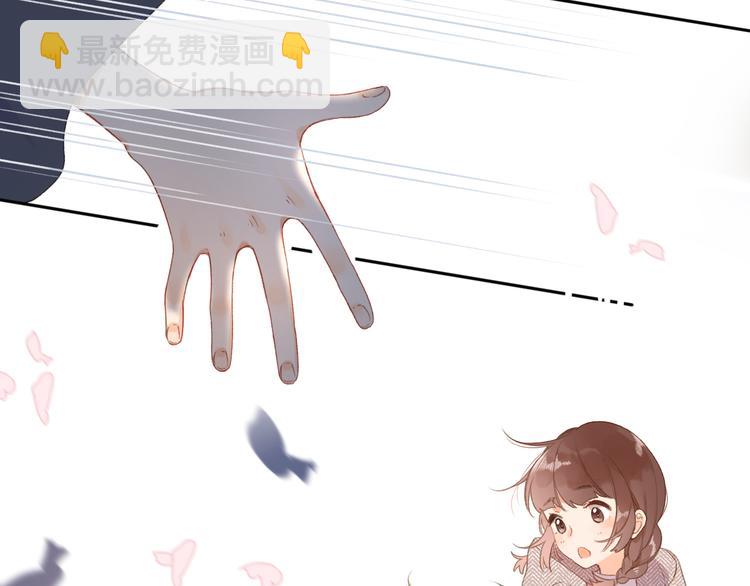 第3话 &ldquo;蛊术师&rdquo;？(1/3)-第63话