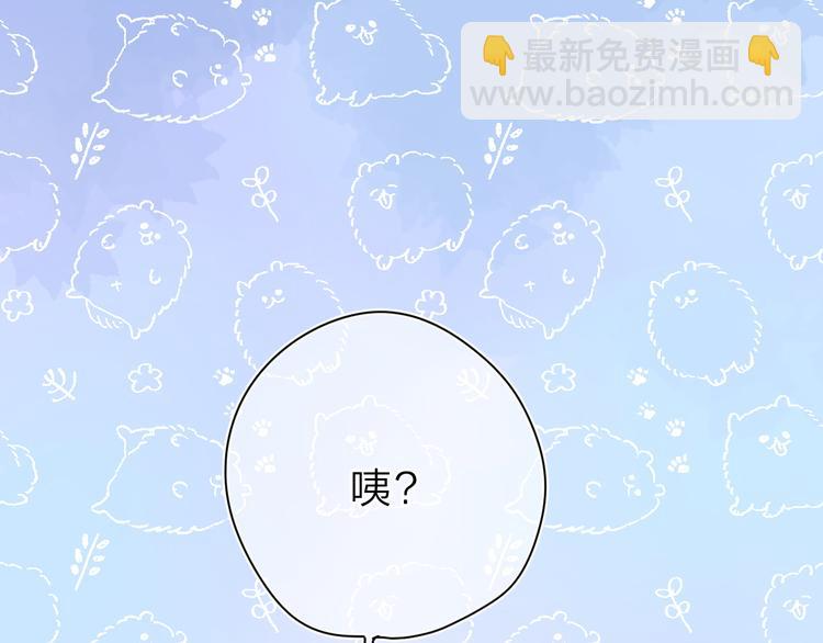 第3话 &ldquo;蛊术师&rdquo;？(1/3)-第63话