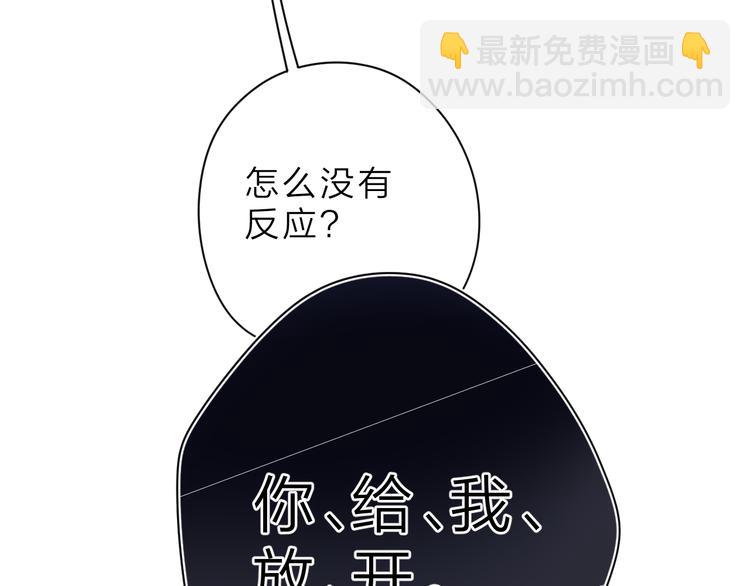 第3话 &ldquo;蛊术师&rdquo;？(1/3)-第63话