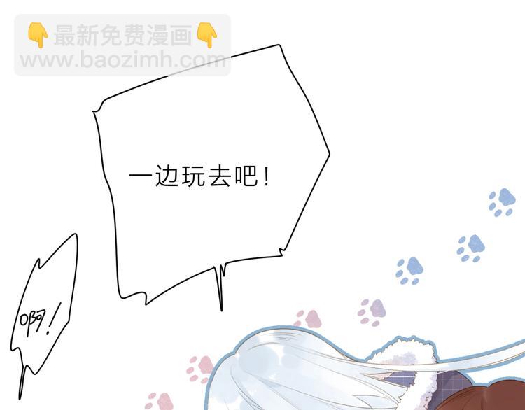 第3话 &ldquo;蛊术师&rdquo;？(1/3)-第63话