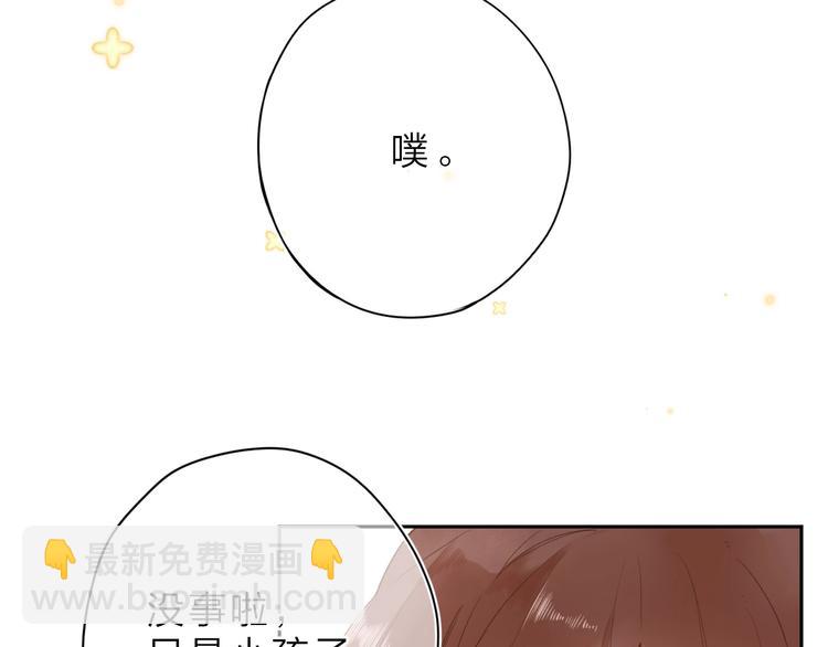 第3话 &ldquo;蛊术师&rdquo;？(1/3)-第63话