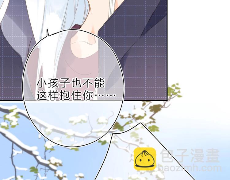 第3话 &ldquo;蛊术师&rdquo;？(1/3)-第63话