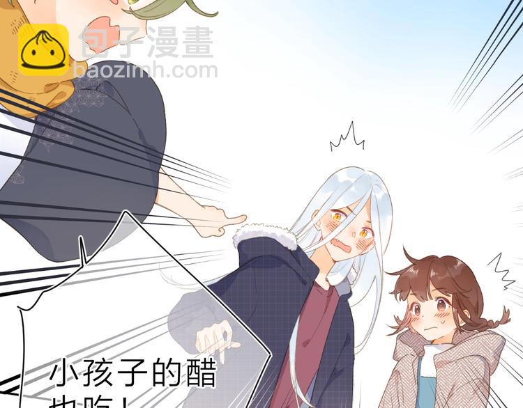 第3话 &ldquo;蛊术师&rdquo;？(1/3)-第63话