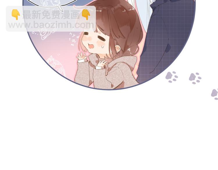 第3话 &ldquo;蛊术师&rdquo;？(1/3)-第63话