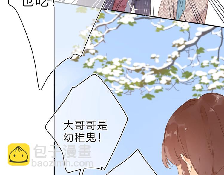 第3话 &ldquo;蛊术师&rdquo;？(1/3)-第63话