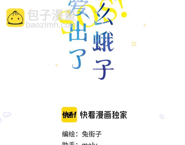 第5话 留下的意义(1/3)-第65话