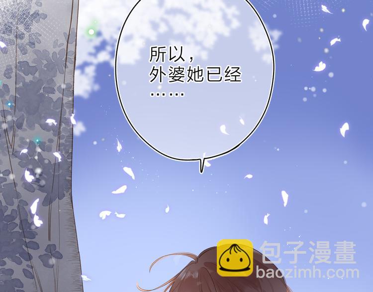 第5话 留下的意义(1/3)-第65话