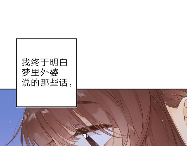 第5话 留下的意义(1/3)-第65话