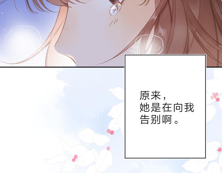 第5话 留下的意义(1/3)-第65话