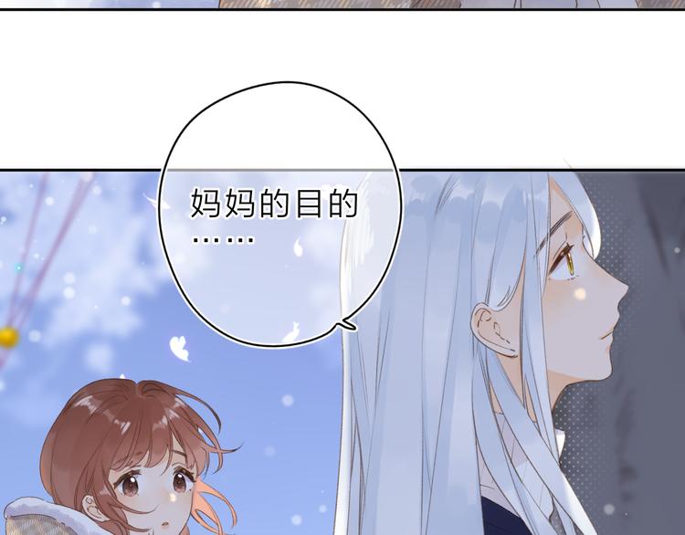 第5话 留下的意义(1/3)-第65话