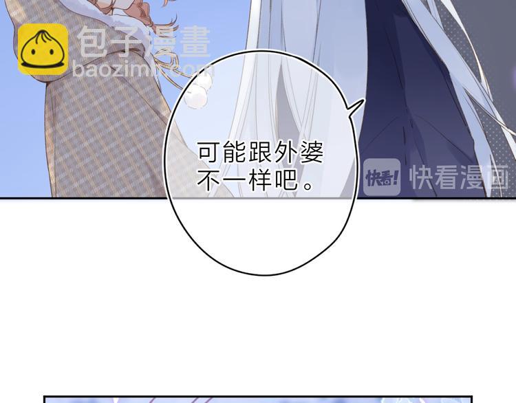 第5话 留下的意义(1/3)-第65话